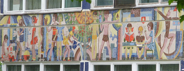 Мозаика на фасаде детского сада в Майкопе