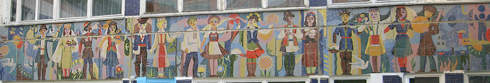 Мозаика на фасаде детского сада в Майкопе - дружба народов