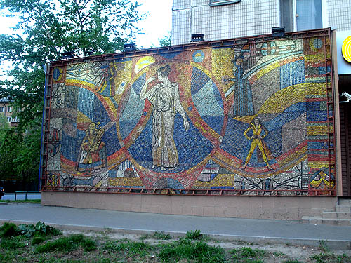 Мозаика на фасаде бывшего магазина Женская мода