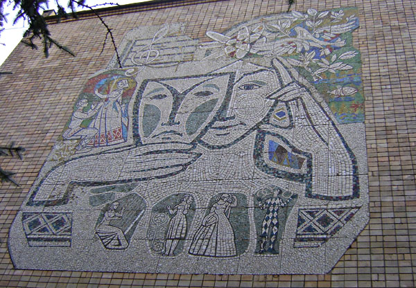 Мозаика на фасаде КДЦ Сатурн в г.Раменское
